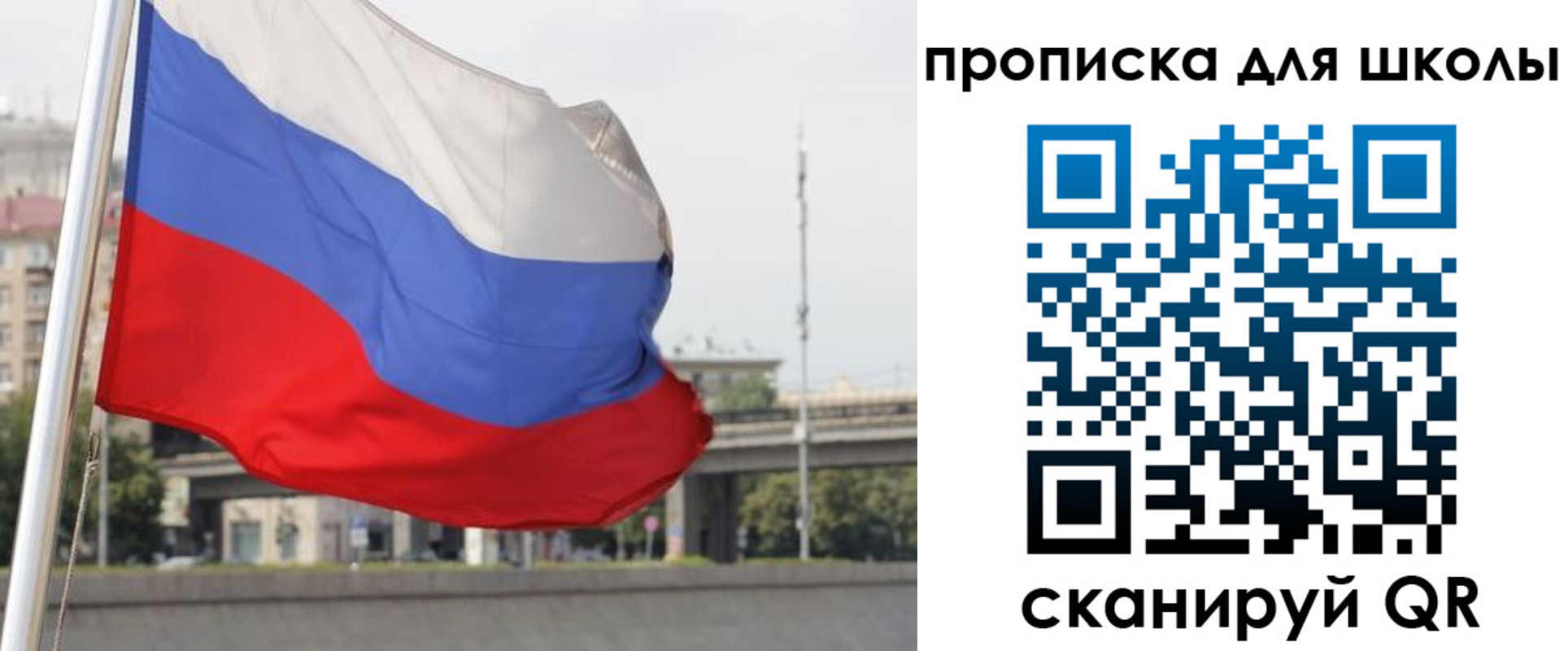 форма 3 в Балашове